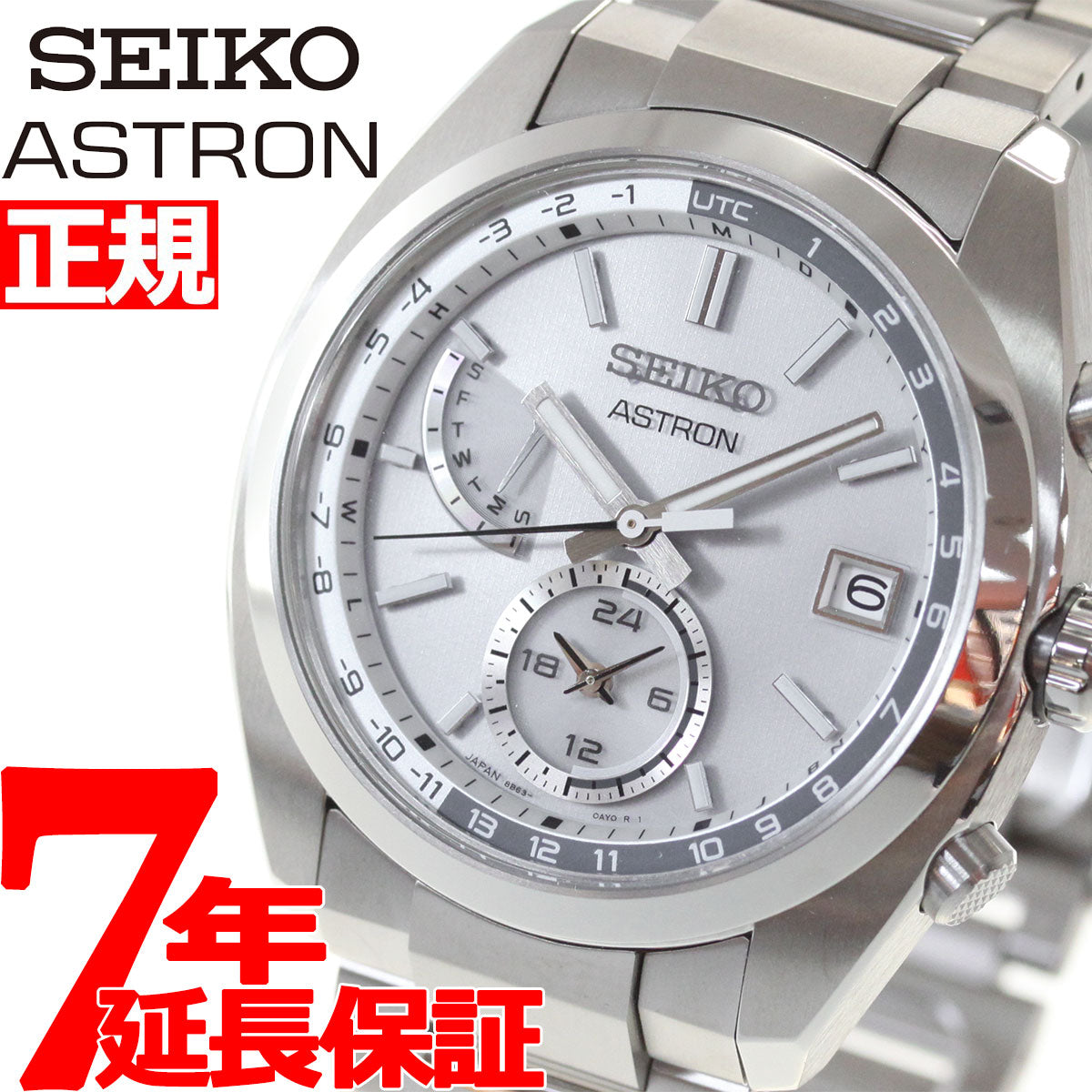 セイコー アストロン 腕時計 メンズ SEIKO ASTRON 電波ソーラー