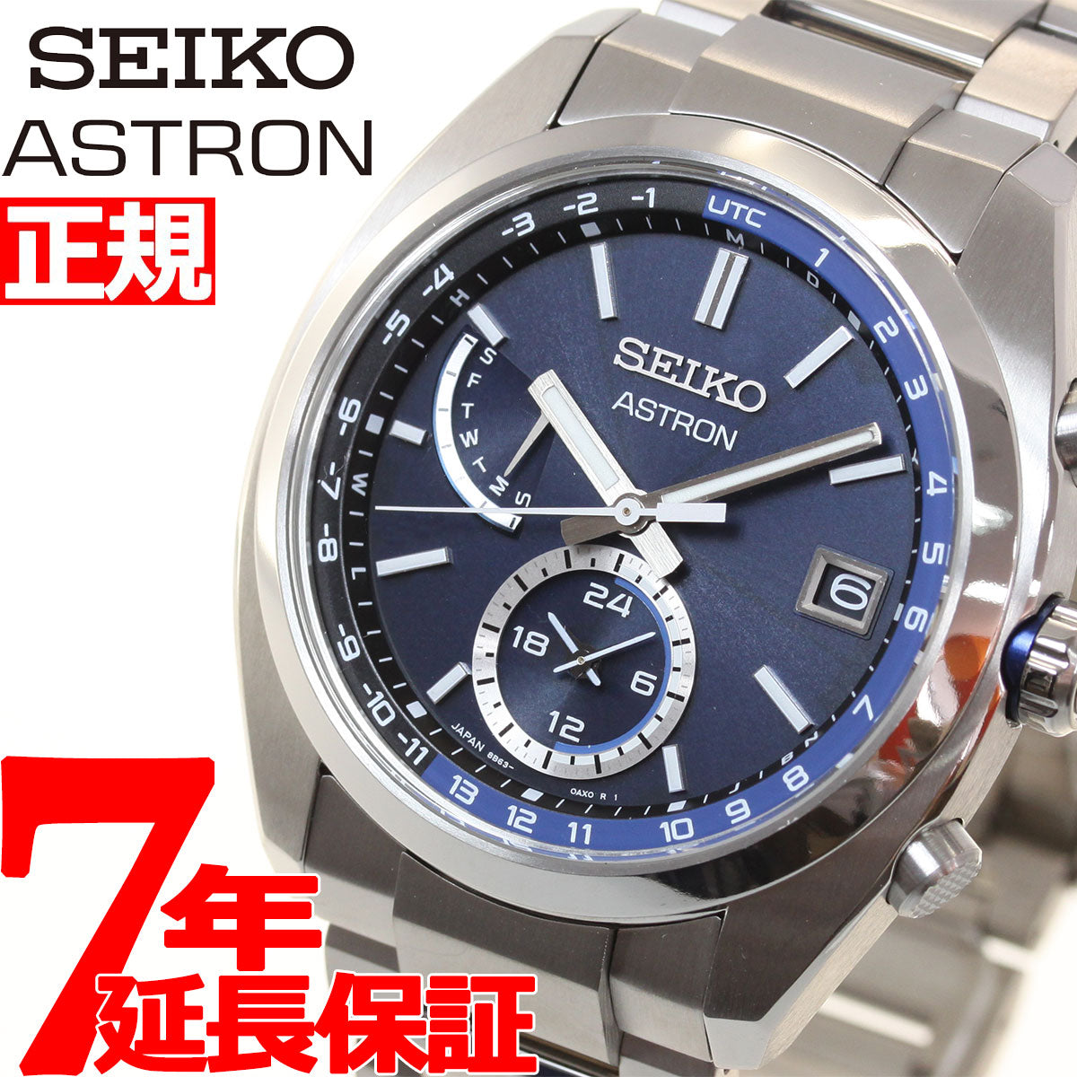 【新品】セイコー SEIKO 腕時計 メンズ SBXY013 アストロン ソーラー電波ライン スタンダード 電波ソーラー（8B63） ブルーxシルバー アナログ表示