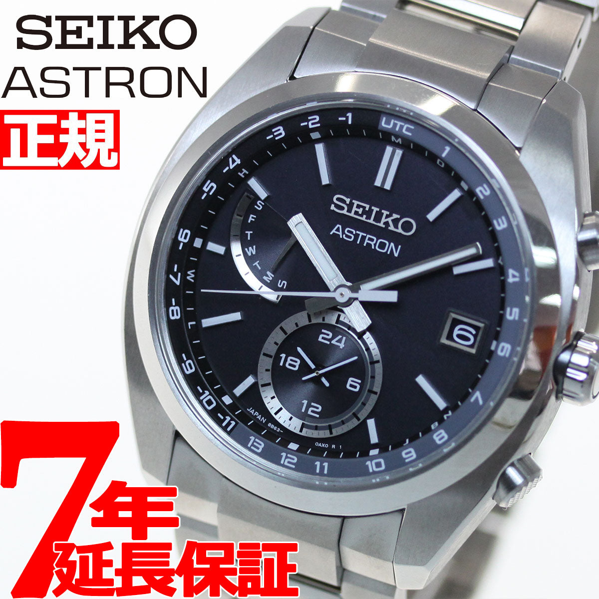 SEIKO セイコー  ASTRON アストロン 腕時計 SBXY015 チタン   シルバー ブラック文字盤  ソーラー電波 【本物保証】