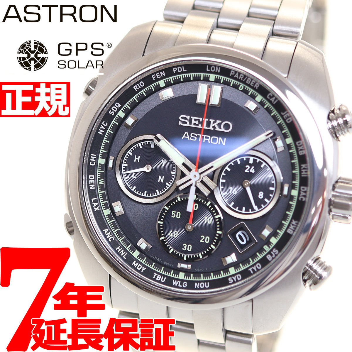 SEIKO アストロンオリジン電波ソーラー チタン メンズ腕時計 SBXY027よろしくお願いいたします