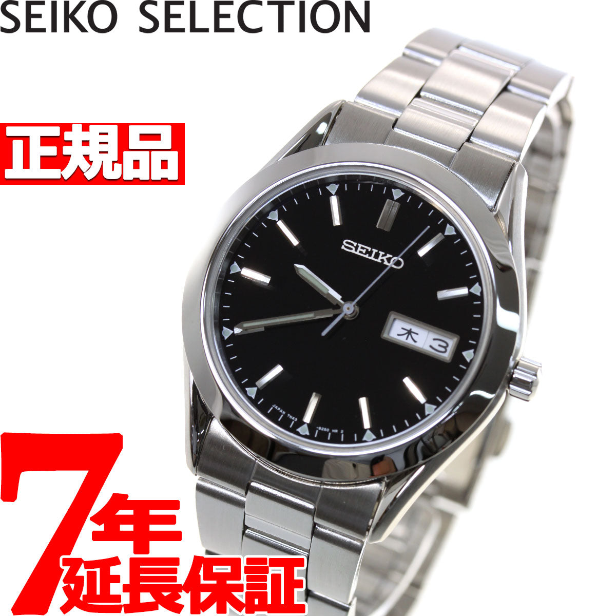 セイコー セレクション SEIKO SELECTION 腕時計 メンズ SCDC085 – neel