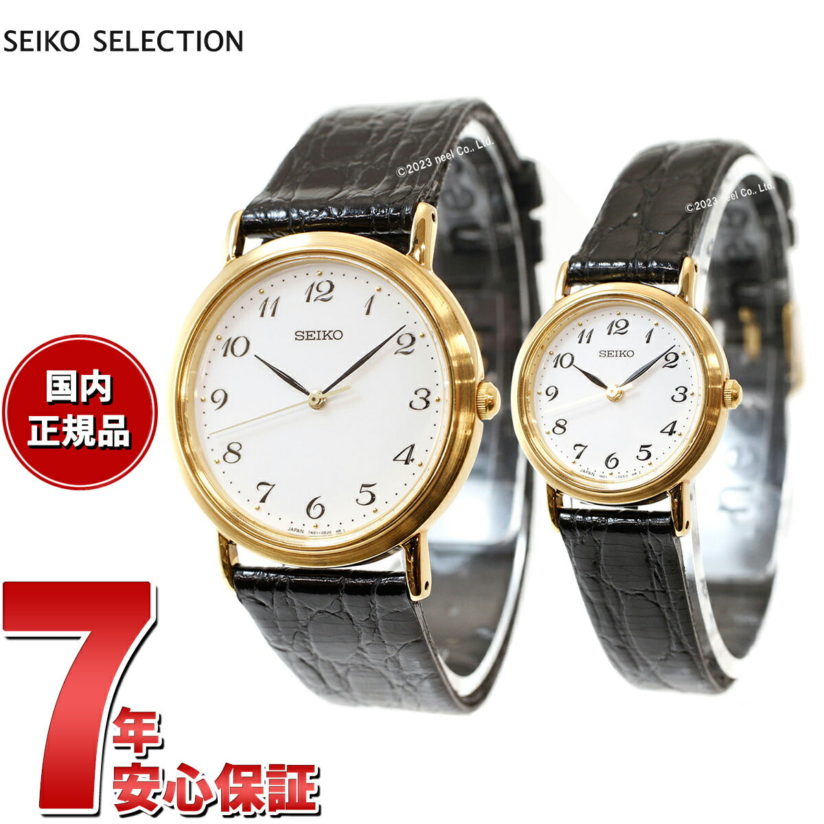 セイコー セレクション SEIKO SELECTION 腕時計 メンズ レディース ペアモデル SCDP030 SSDA030 – neel  selectshop