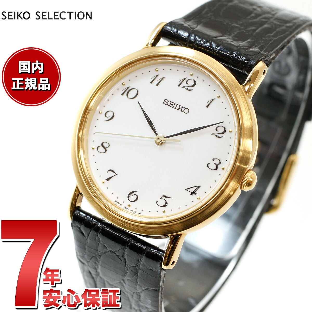 セイコー セレクション 腕時計 ペアモデル SEIKO SELECTION ホワイト SCDP030