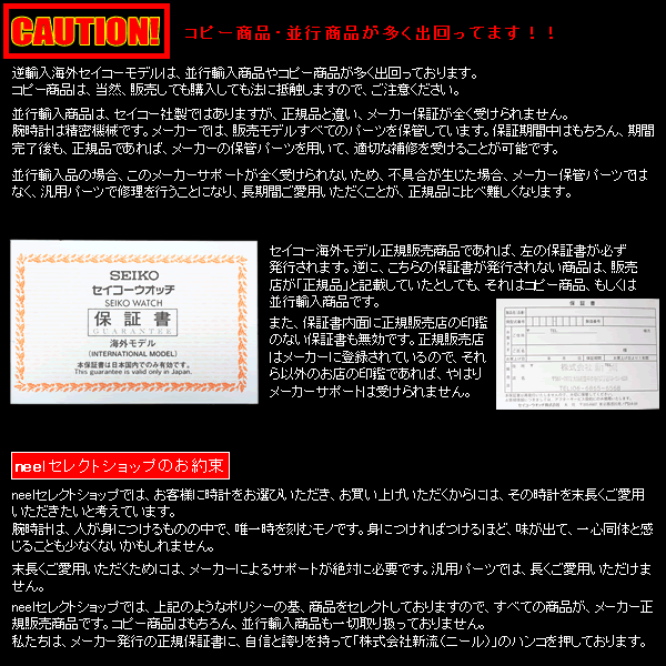 セイコー逆輸入 SEIKO クロノグラフ ブラック 腕時計 メンズ 100m防水 SND367P1【SND367】【クオーツ】【レア】【W30608】【正規品】