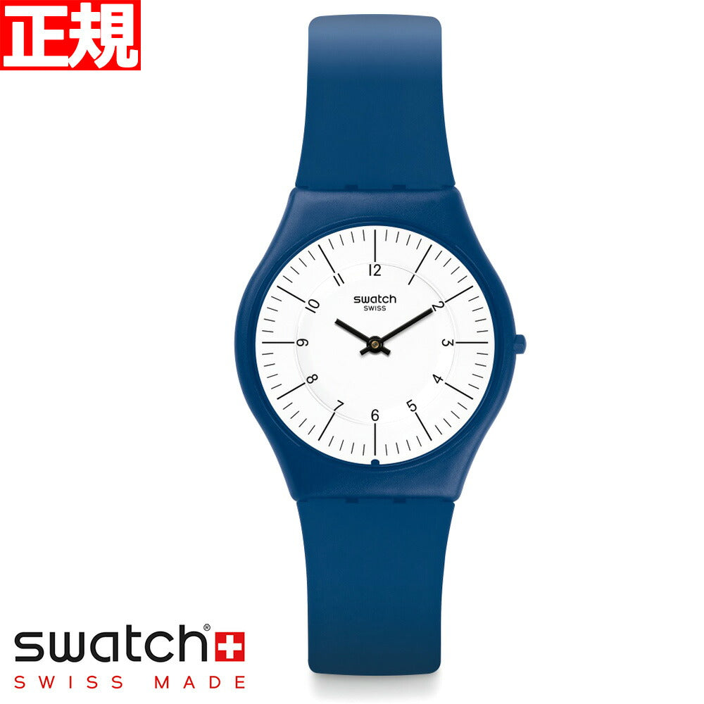 スウォッチ Swatch スキン - 腕時計(デジタル)