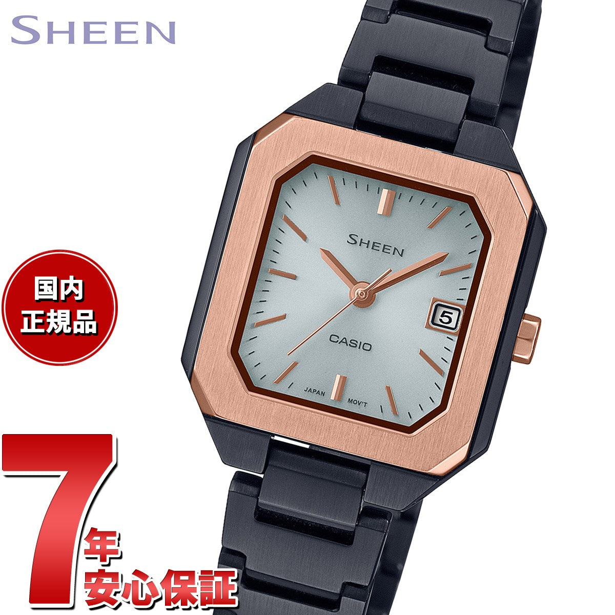 shs-4528gbj-7ajf