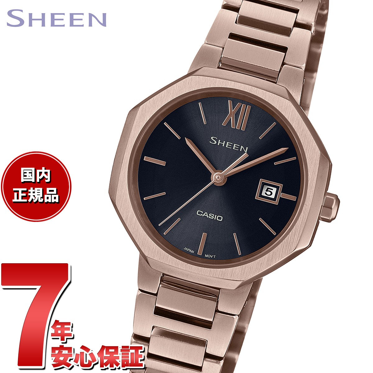 カシオ シーン CASIO SHEEN ソーラー 腕時計 レディース Solar Sapphire SHS-4529CG-1AJF  ピーチゴールド【2023 新作】