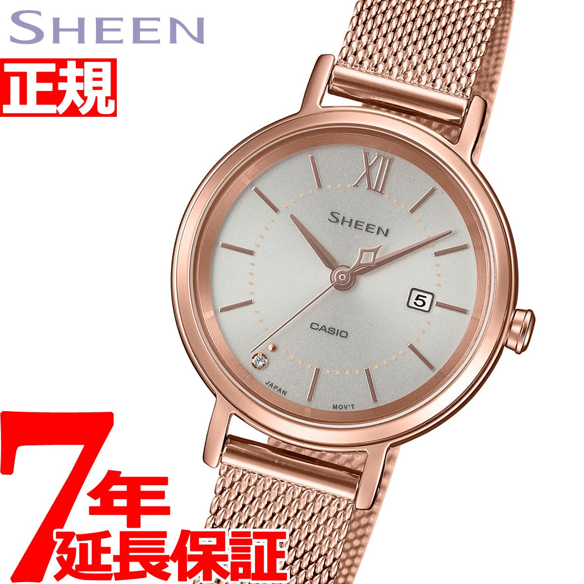 カシオ シーン ソーラー 腕時計 レディース SHS-D300PGM-4AJF