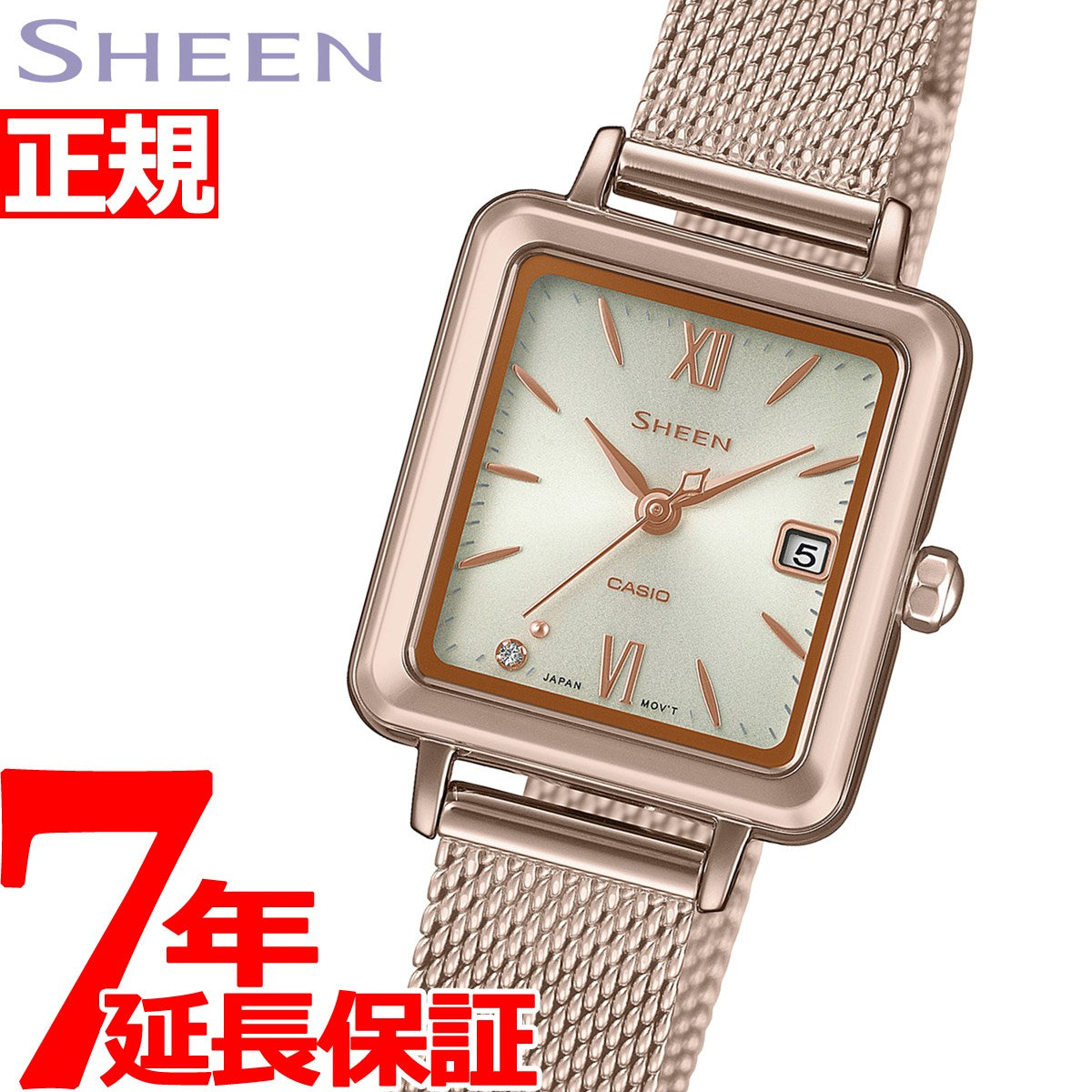 カシオ シーン CASIO SHEEN ソーラー 腕時計 レディース SHS-D400CGM 