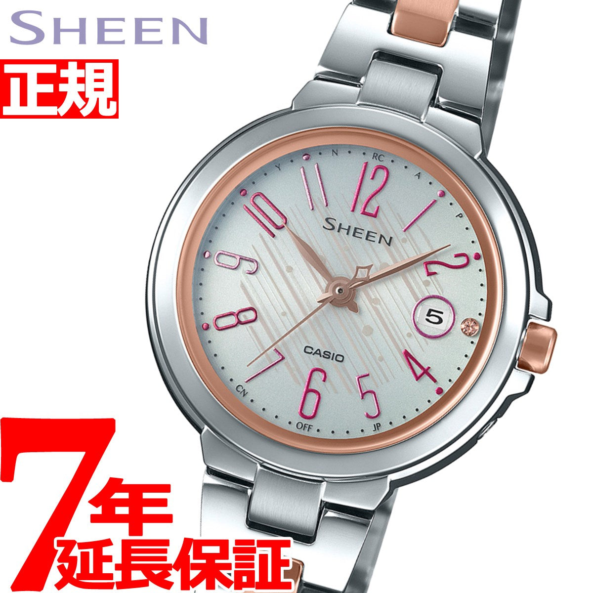 カシオ シーン CASIO SHEEN 電波 ソーラー 電波時計 腕時計