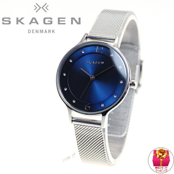 スカーゲン SKAGEN 腕時計 レディース ANITA SKW2307【スカーゲン SKAGEN】【正規品】【送料無料】【7年延長正規保証】【サイズ調整無料】