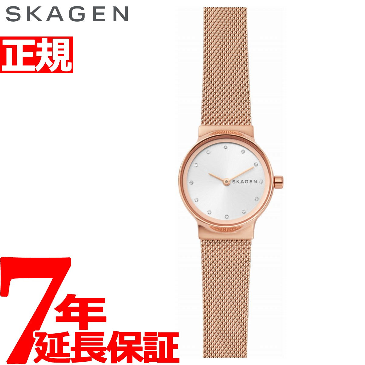 スカーゲン SKAGEN 腕時計 レディース フレジャ FREJA SKW2665