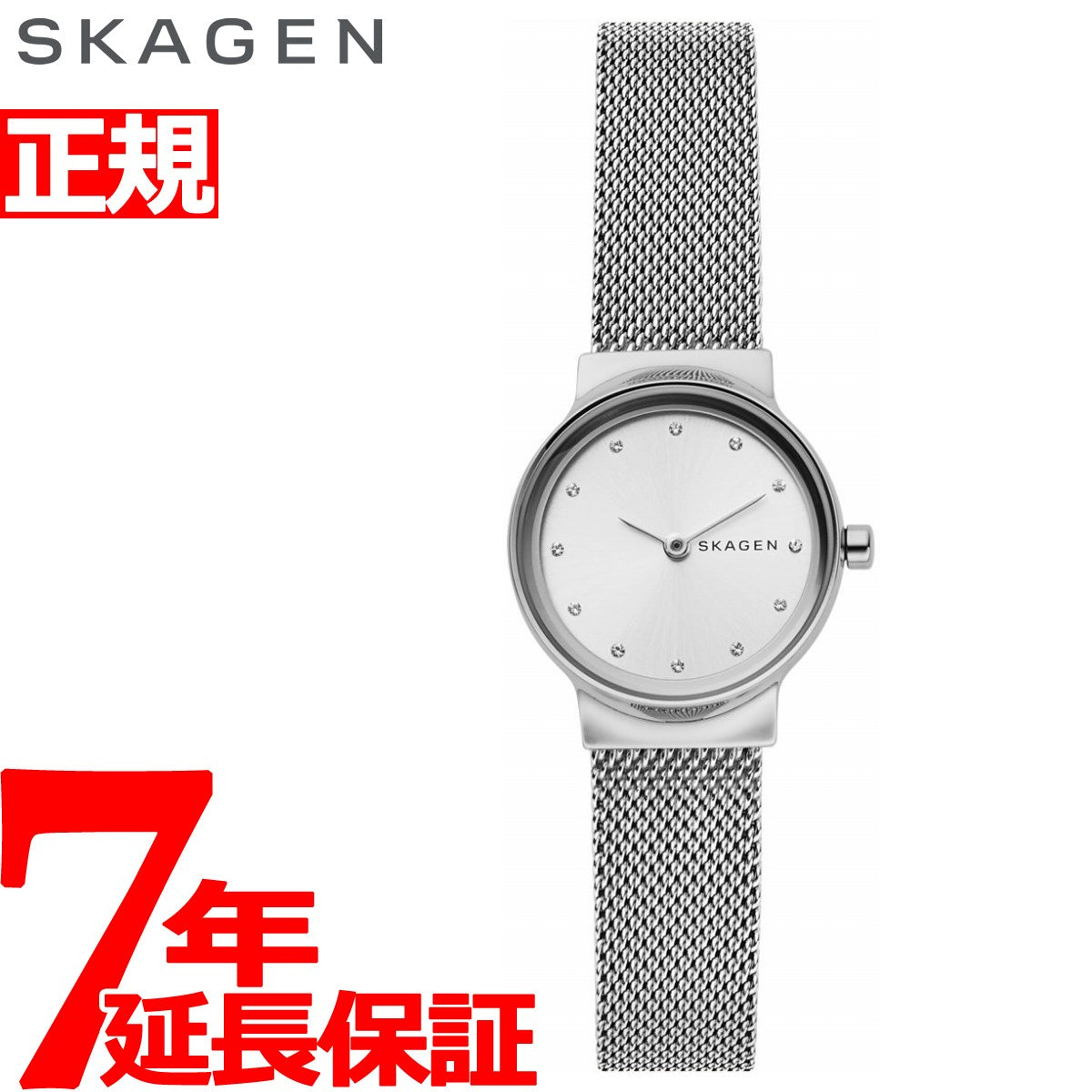 スカーゲン SKAGEN 腕時計 レディース フレヤ FREJA SKW2715 – neel