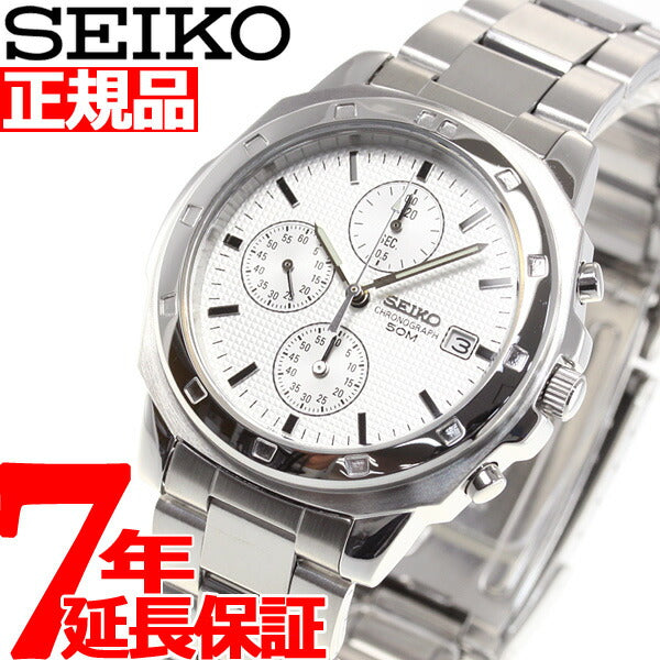 セイコー逆輸入 SEIKO クロノグラフ 腕時計 SND187【クオーツ】【レア】【W30608】【正規品】