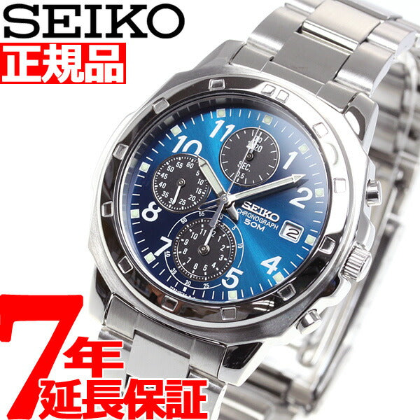 セイコー逆輸入 クロノグラフ SEIKO 腕時計 クロノグラフ SND193【クオーツ】【レア】【正規品】