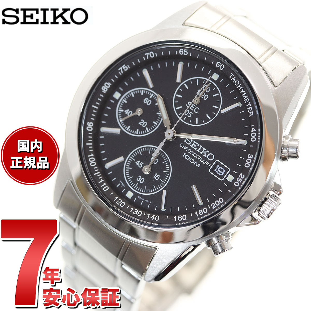 セイコー 逆輸入 クロノグラフ 海外SEIKO 腕時計 メンズ SND309