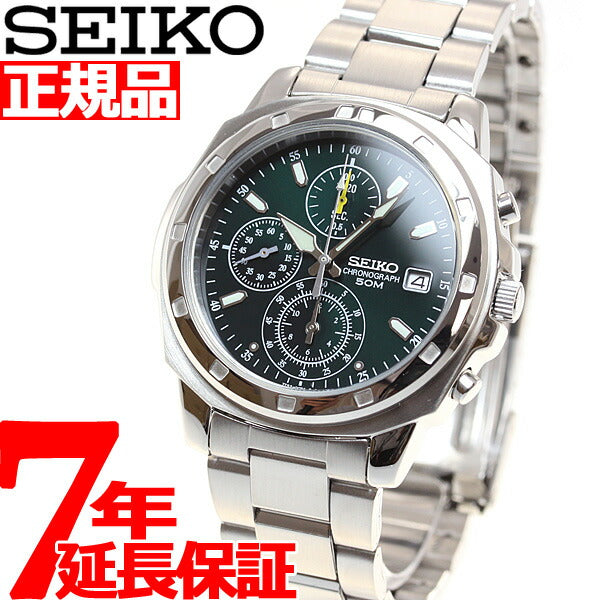 セイコー クロノグラフ 逆輸入 SEIKO 腕時計 SND411 50M 防水 【日本未発売】【逆輸入】【レア】【海外モデル】【正規品】