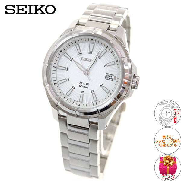 セイコー SEIKO ソーラー 腕時計 メンズ セイコー 逆輸入 SNE077J1