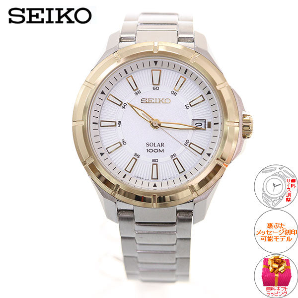 セイコー SEIKO ソーラー 腕時計 メンズ セイコー 逆輸入 SNE084J1