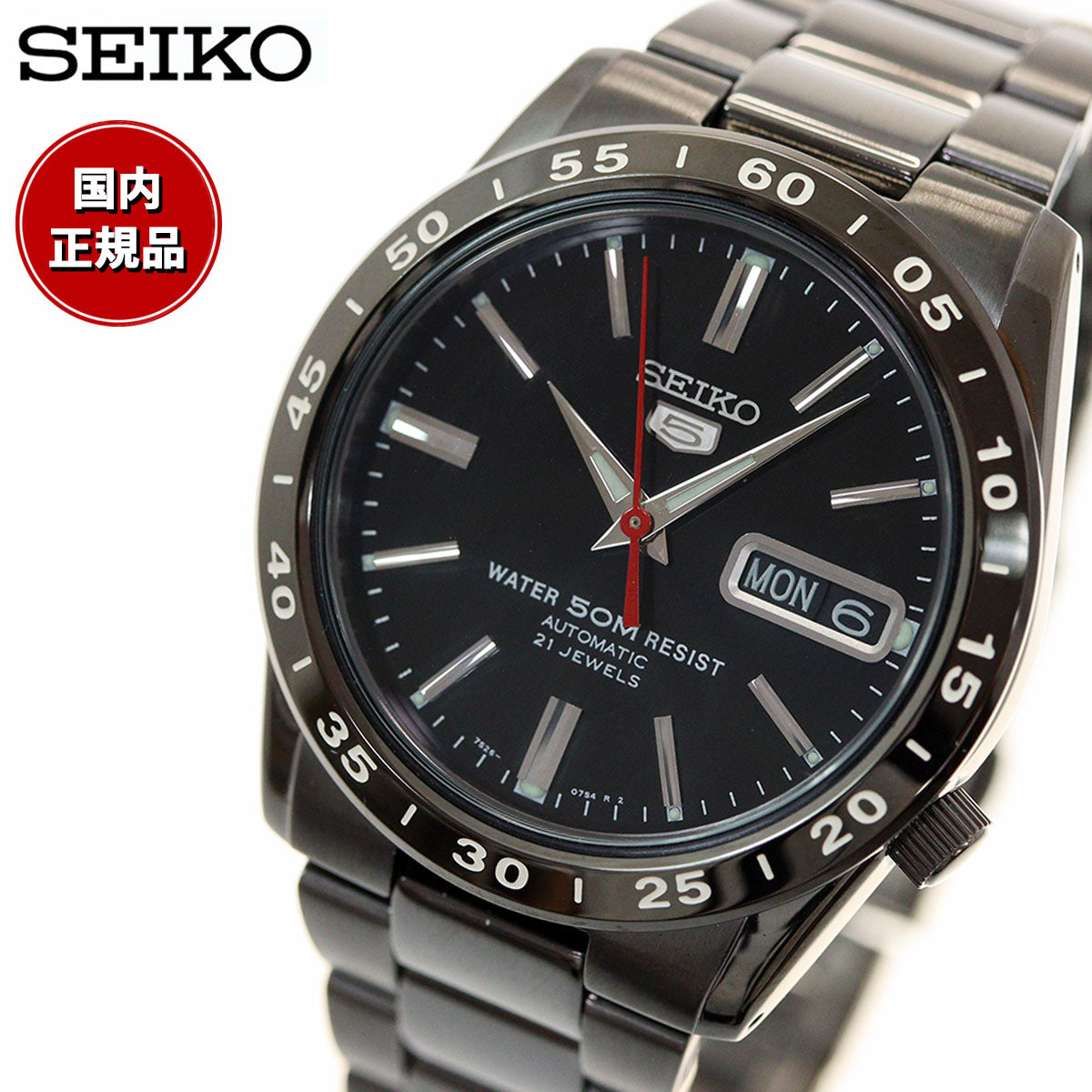 美品】SEIKO5 黒い稲妻 自動巻き - 腕時計(アナログ)