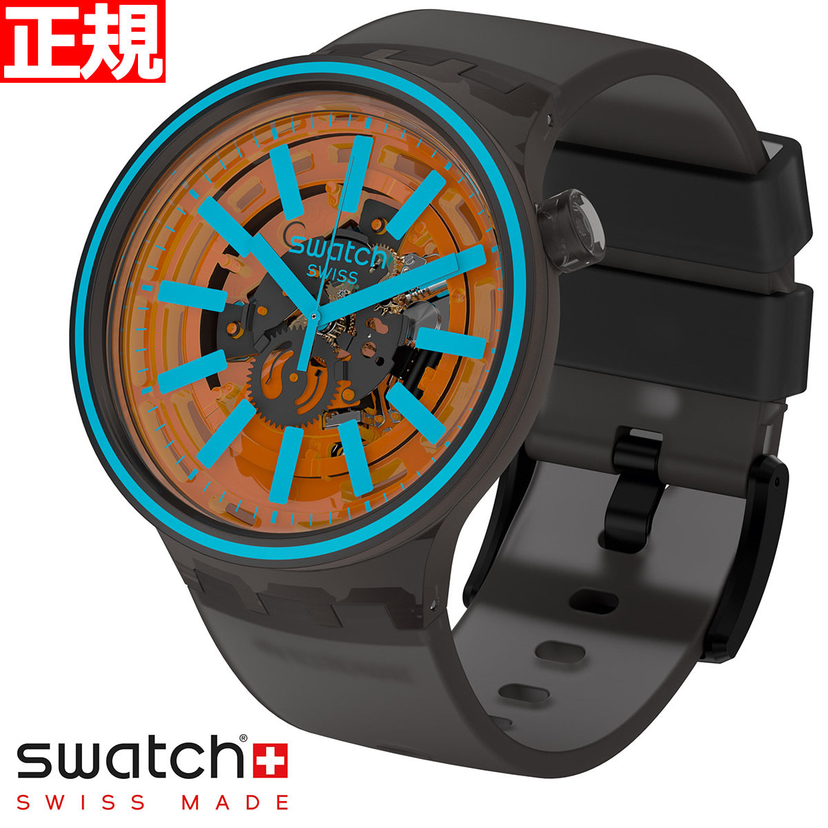 swatch スウォッチ 腕時計 メンズ レディース オリジナルズ ビックボールド ファイア・テイスト Originals Big Bold FIRE TASTE SO27B112