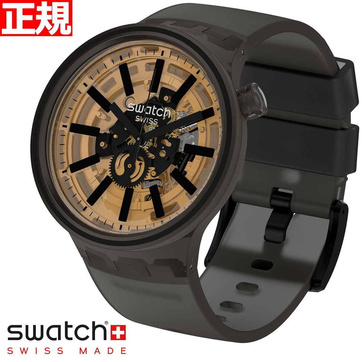 swatch スウォッチ 腕時計 メンズ レディース オリジナルズ ビック