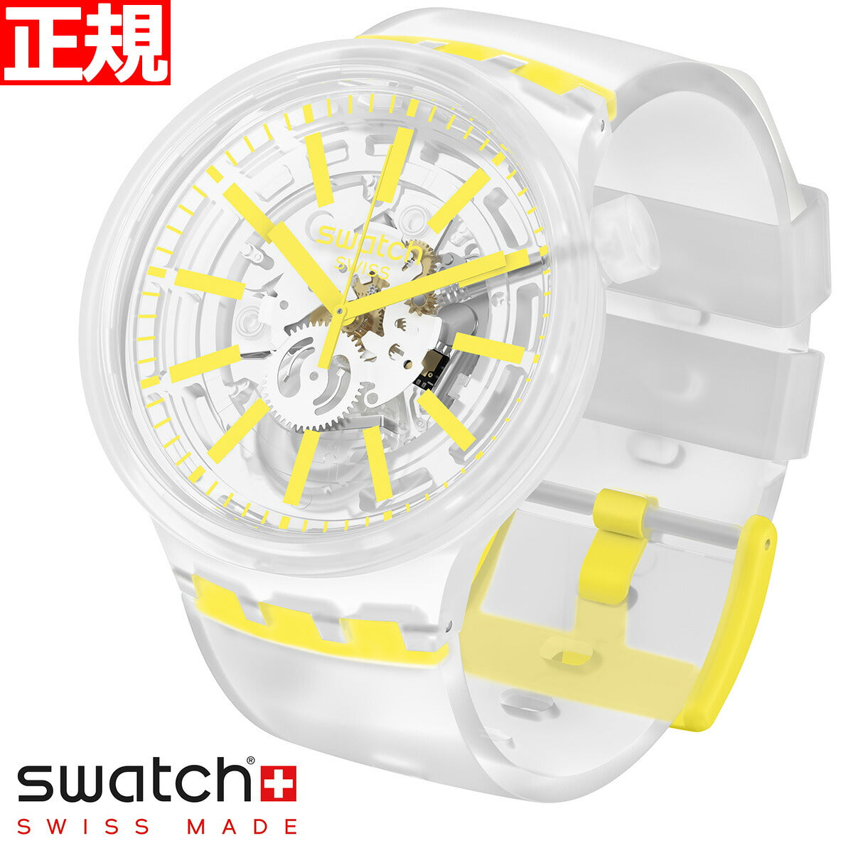 swatch スウォッチ 腕時計 メンズ レディース オリジナルズ ビックボールド イエローインジェリー Originals Big Bold YELLOWINJELLY SO27E103