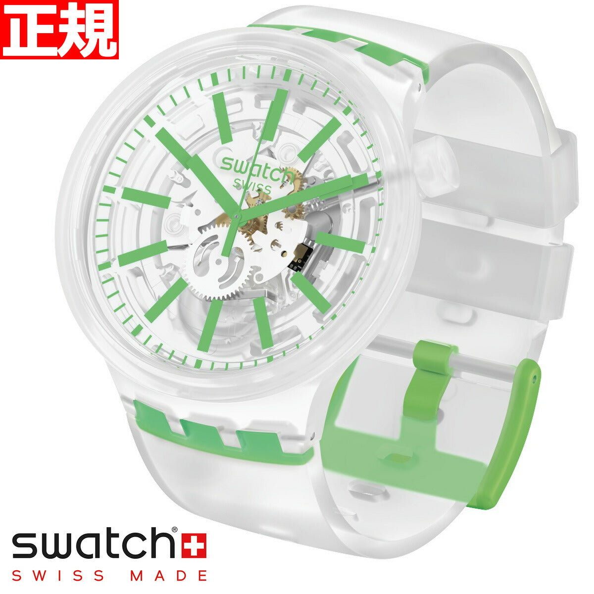 swatch スウォッチ 腕時計 メンズ レディース オリジナルズ ビック