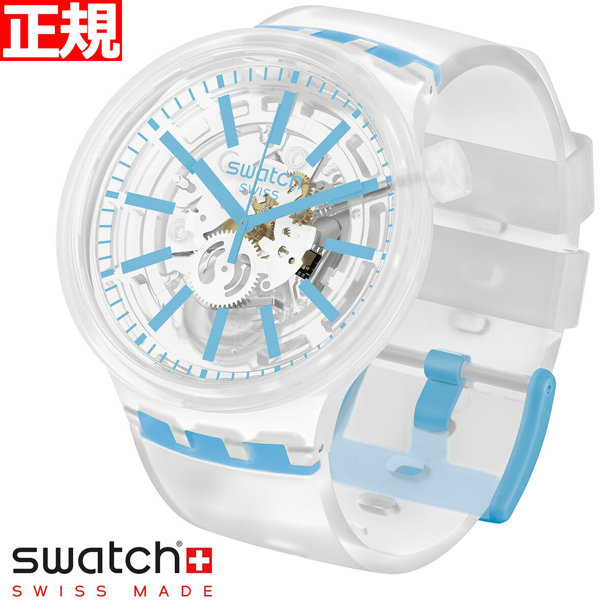 swatch スウォッチ 腕時計 メンズ レディース オリジナルズ ビックボールド ブルーインジェリー Originals Big Bold  BLUEINJELLY SO27E105