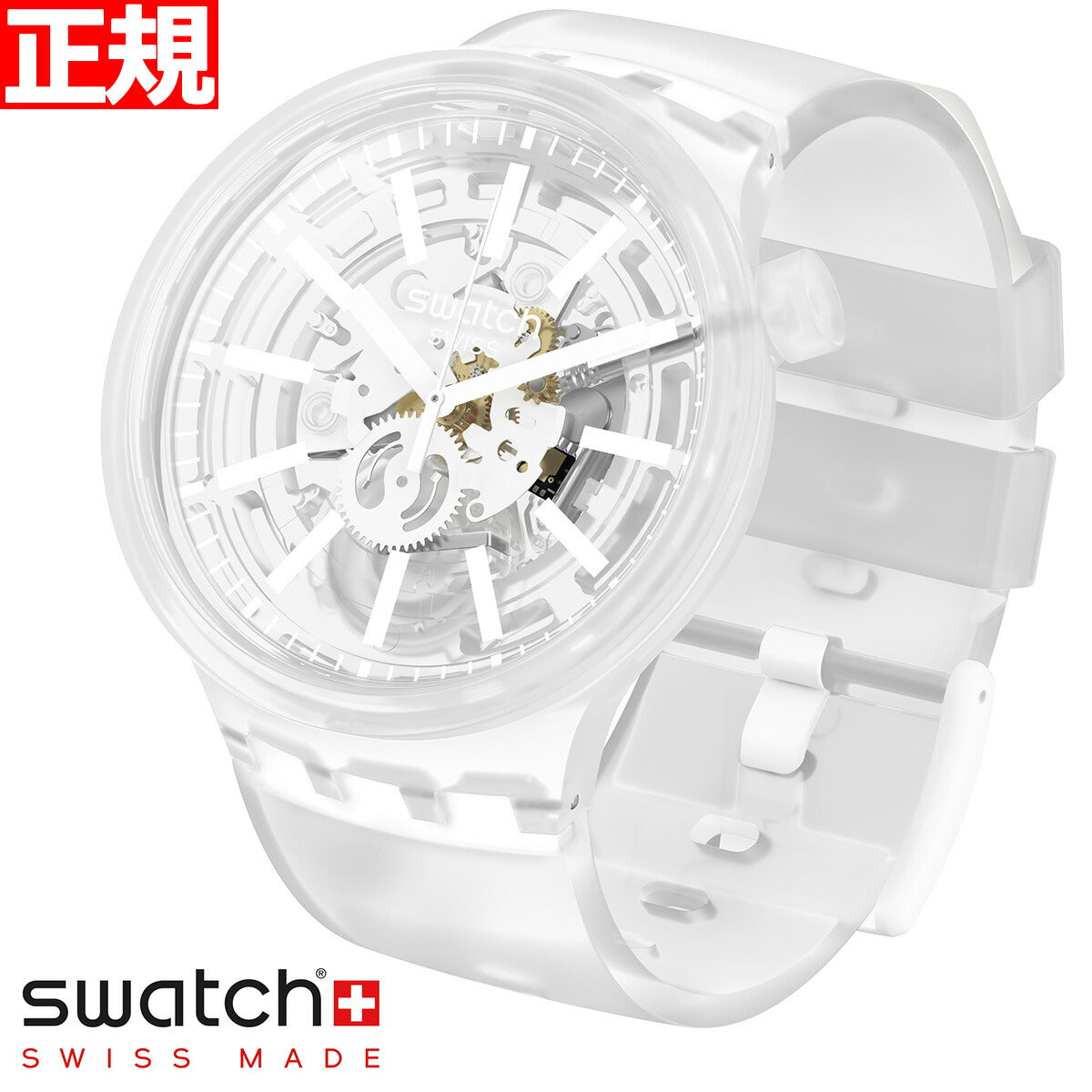 swatch スウォッチ 腕時計 メンズ レディース オリジナルズ ビック