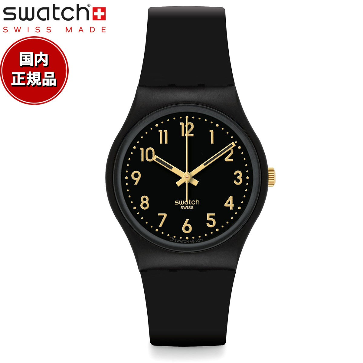 swatch スウォッチ 腕時計 メンズ レディース オリジナルズ ジェント ゴールデン・タック Originals Gent GOLDEN TAC  SO28B113