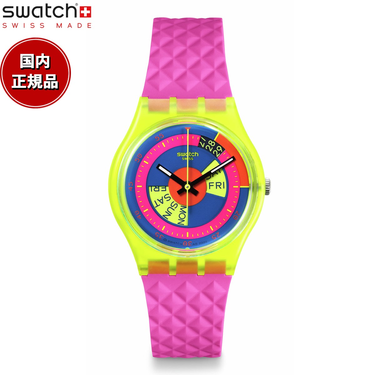 swatch スウォッチ SHADES OF NEON シェイズ・オブ・ネオン 腕時計