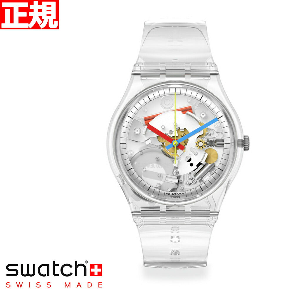 swatch スウォッチ 腕時計 メンズ レディース ジェント バイオソース 