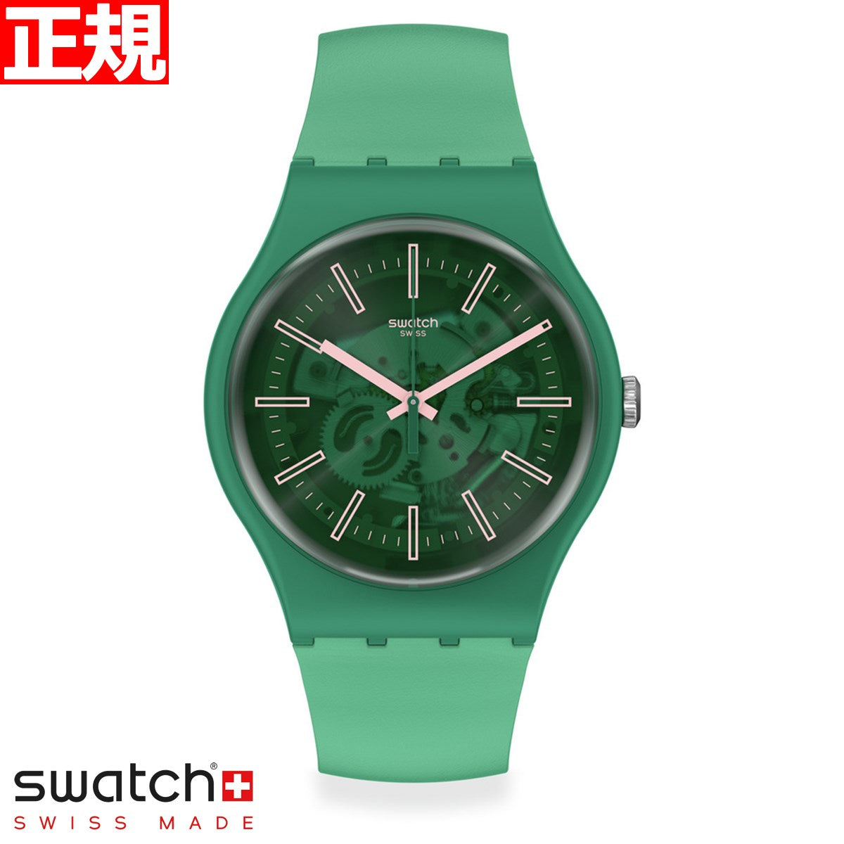 swatch スウォッチ 腕時計 メンズ レディース オリジナルズ グリーン