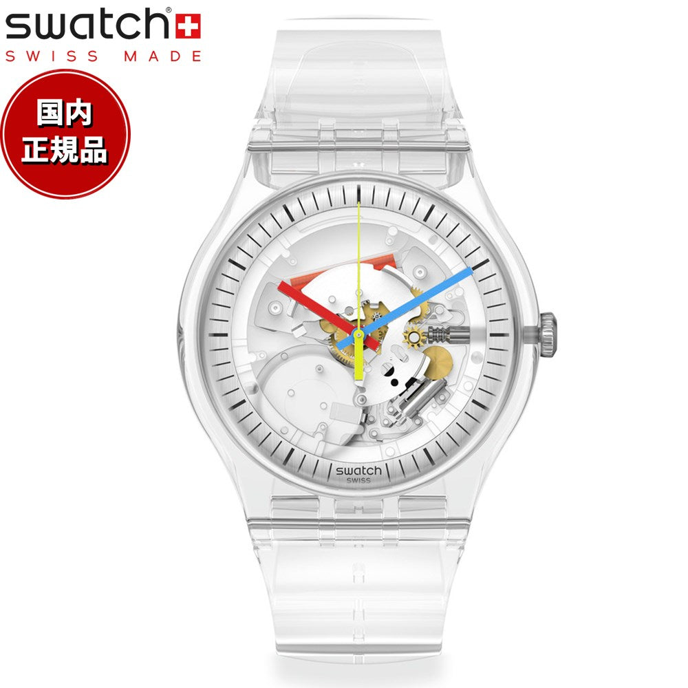 swatch スウォッチ 腕時計 メンズ レディース オリジナルズ クリアリー 