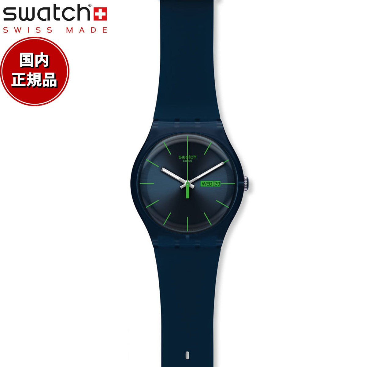 swatch スウォッチ 腕時計 メンズ レディース オリジナルズ ニュージェント ブルー・レーベル Originals New Gent BLUE  REBEL SO29N704