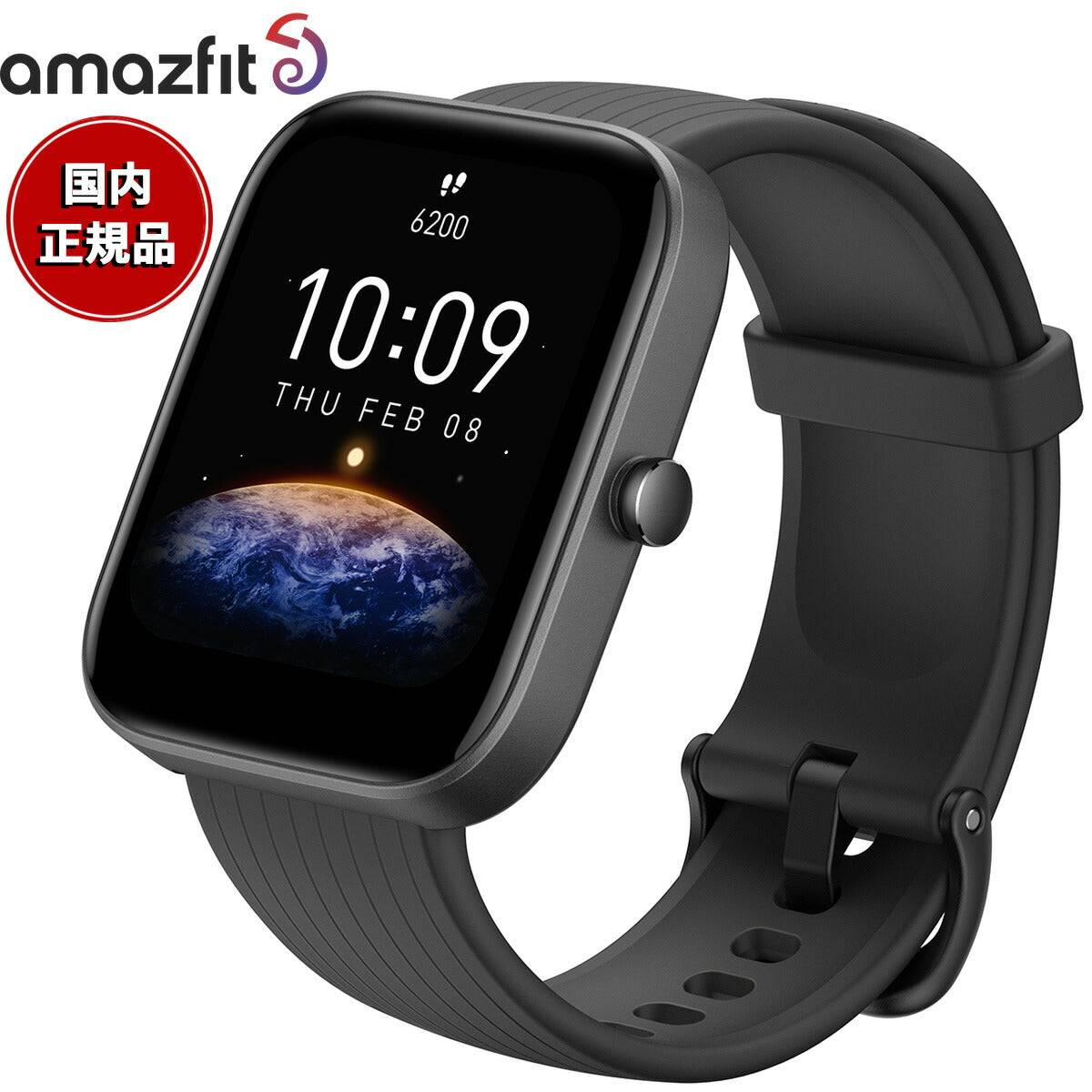 アマズフィット AMAZFIT スマートウォッチ Bip 3 Pro ブラック GPS 腕時計 メンズ レディース 健康管理 心拍計 血中酸素  android対応 SP170047C01
