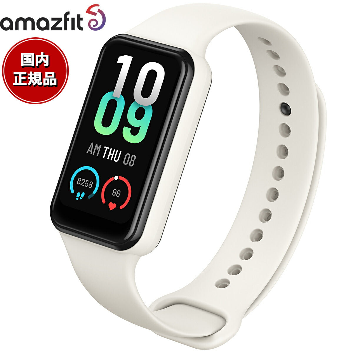 アマズフィット AMAZFIT スマートウォッチ Band 7 ベージュ 腕時計 