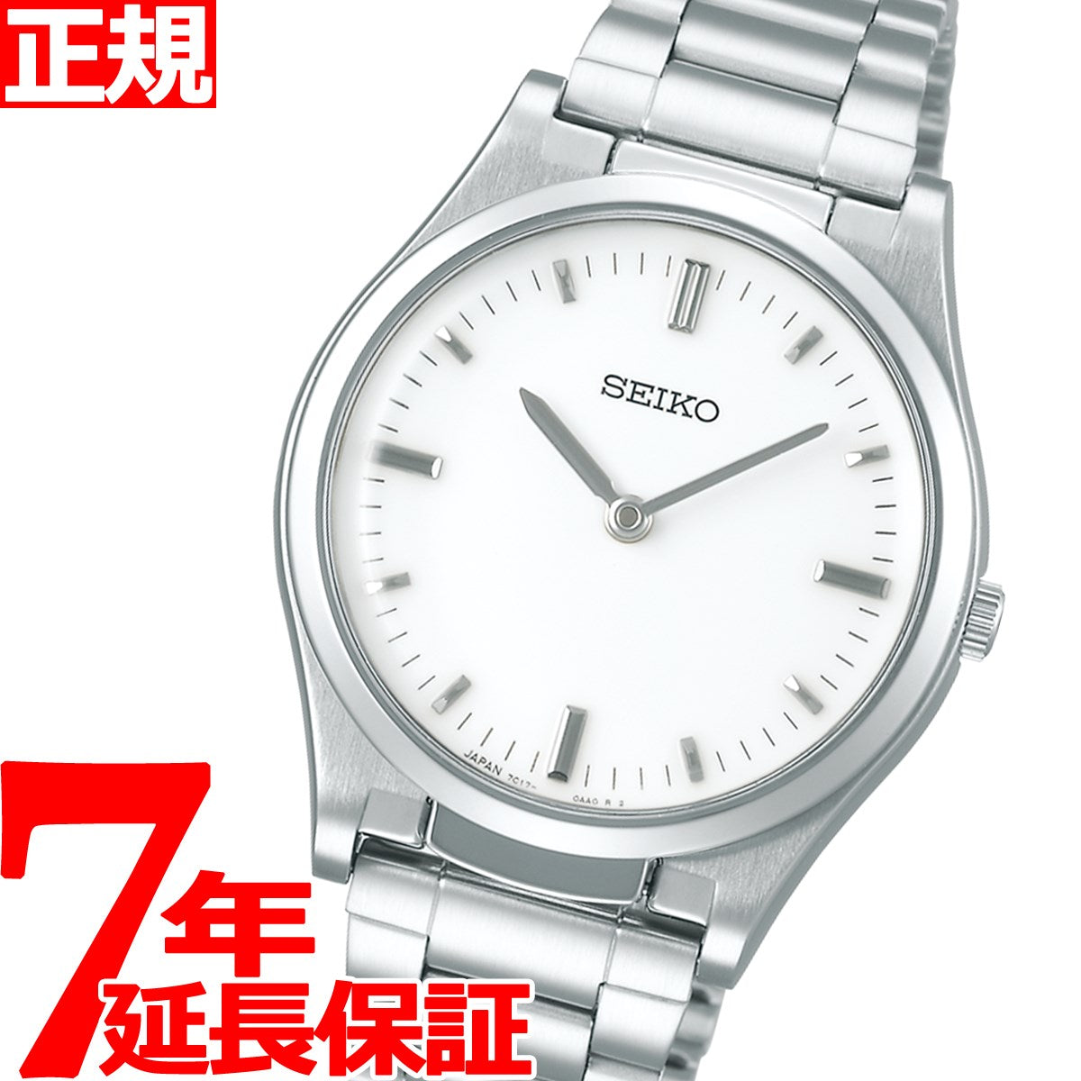 セイコー 触読式時計 SEIKO 腕時計 メンズ SQBR019 – neel selectshop