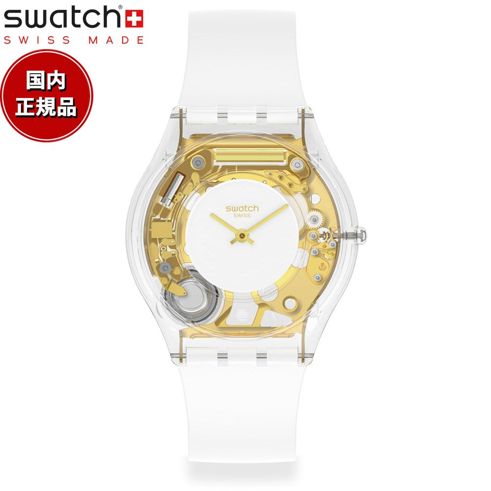 swatch スウォッチ 腕時計 メンズ レディース スキン クラシック