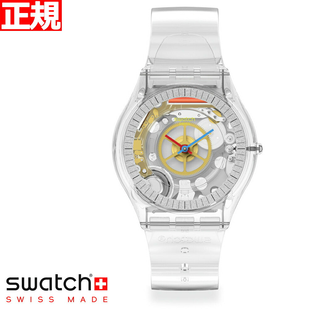 swatch skin クロノグラフ - 腕時計(アナログ)