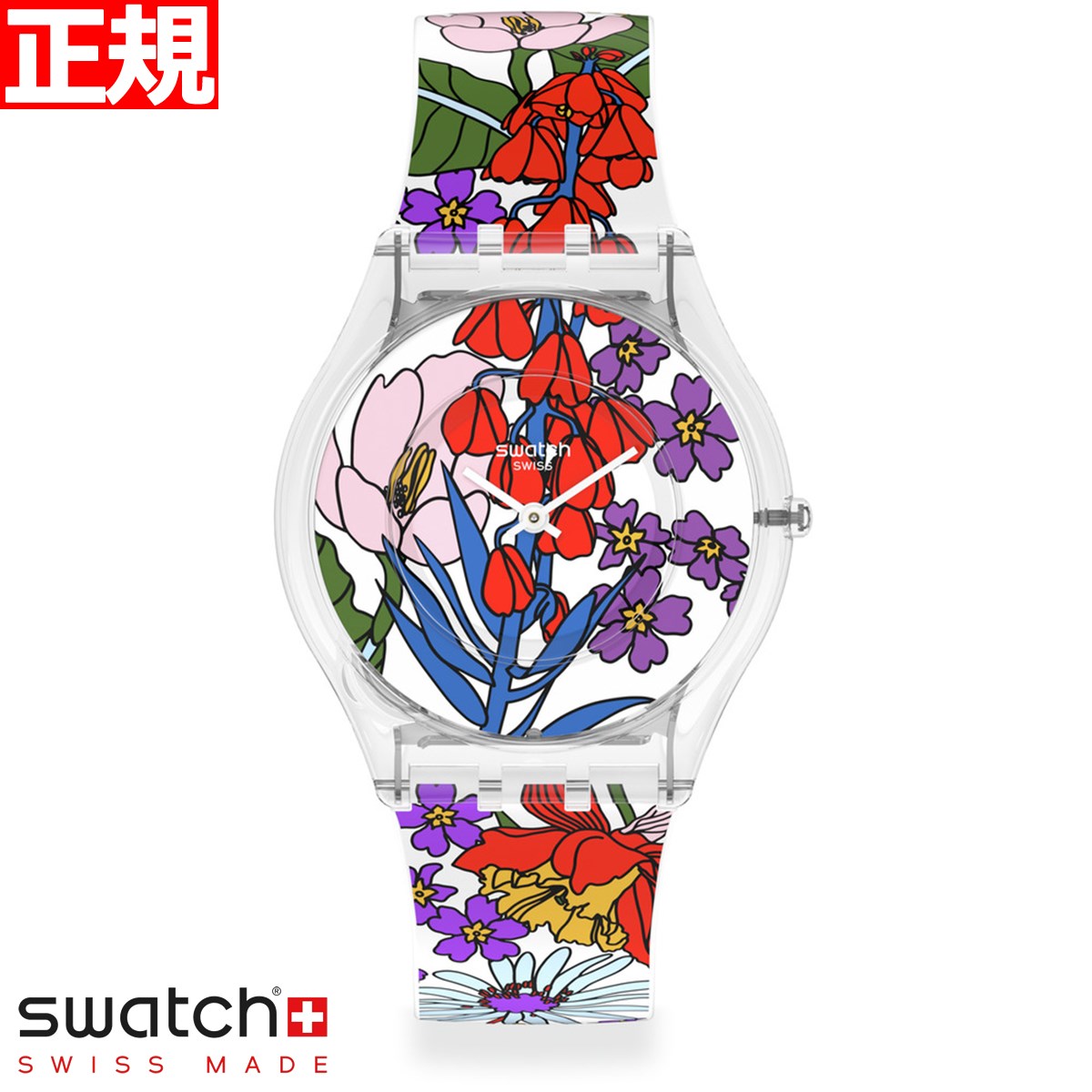 swatchスウォッチ腕時計メンズレディーススキンクラシックバイオソース花柄SKINCLASSICBIOSOURCEDBOTANICALPARADISESWATCHPAY!SS08K110【2022新作】