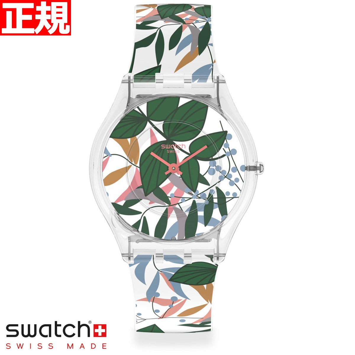 swatchスウォッチ腕時計メンズレディーススキンクラシックバイオソース花柄SKINCLASSICBIOSOURCEDLEAVESJUNGLESWATCHPAY!SS08K111【2022新作】