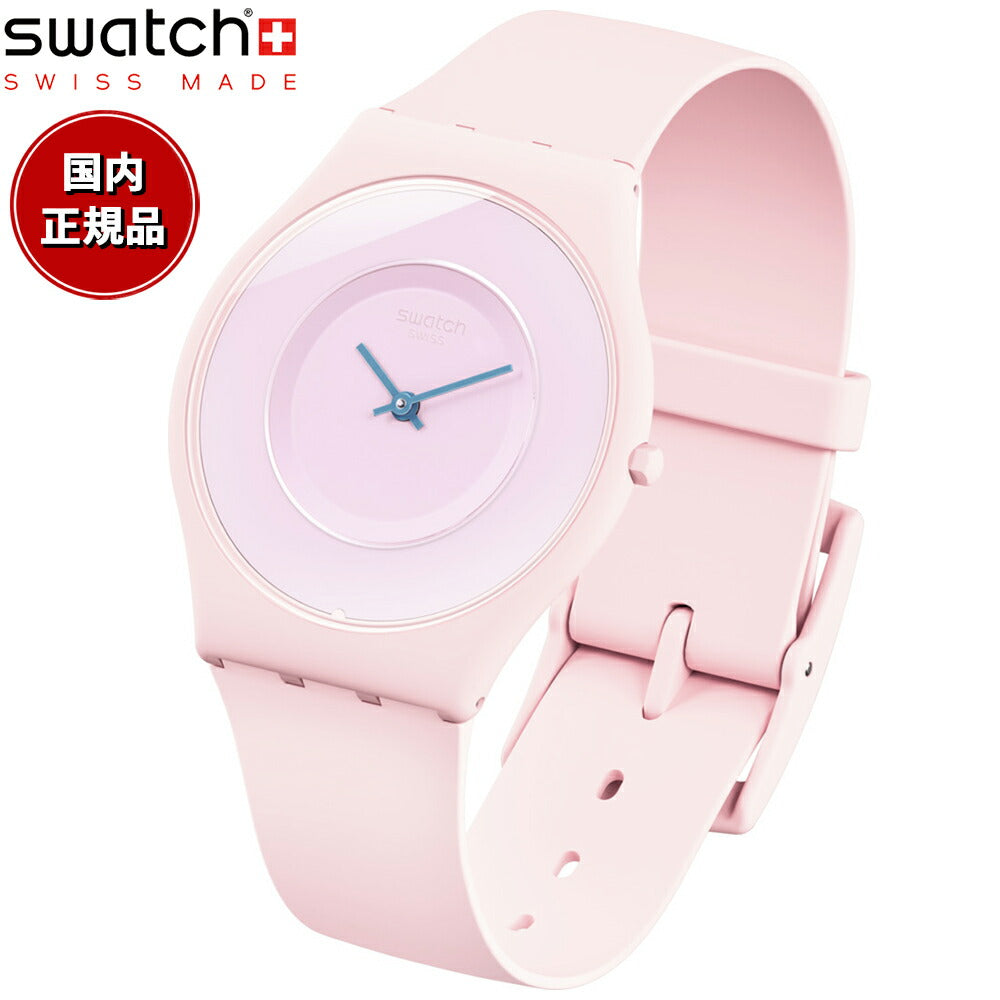 Swatch discount skin classic