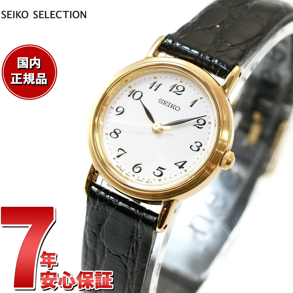 セイコー セレクション 腕時計 ペアモデル SEIKO SELECTION ホワイト