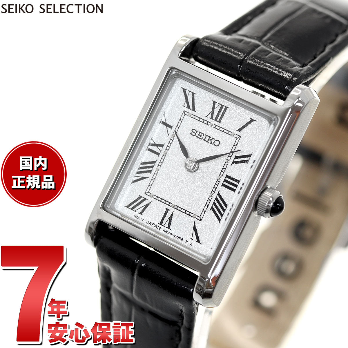 セイコーセレクション SSEH001 ナノユニバース コラボレーション クオーツ 腕時計 レディース 革ベルト SEIKO SELECTION アナログ シルバー/ブラック