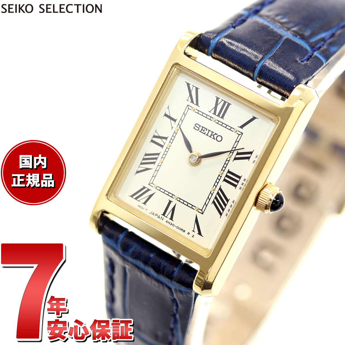 セイコー セレクション SEIKO SELECTION 流通限定モデル 腕時計 レディース ナノ・ユニバース nano・universe SSEH004