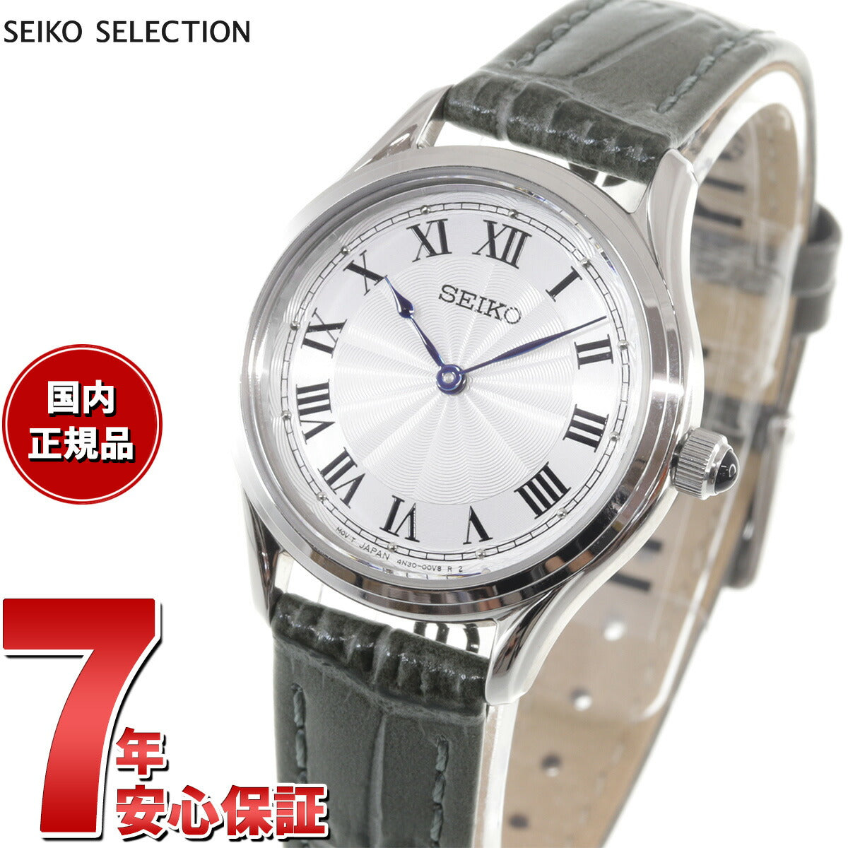 セイコー セレクション SEIKO SELECTION 流通限定モデル 腕時計 レディース ナノ・ユニバース nano・universe  SSEH013【2023 新作】