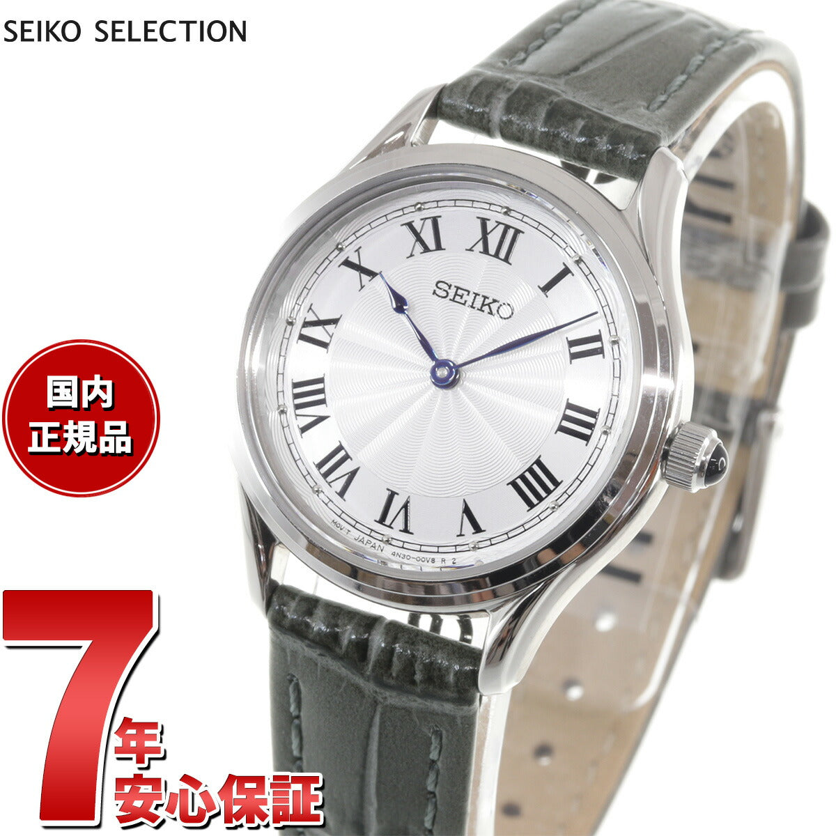 セイコー セレクション SEIKO SELECTION 流通限定モデル 腕時計 レディース ナノ・ユニバース nano・universe SSEH013