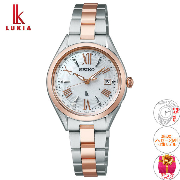 セイコー ルキア SEIKO LUKIA 電波 ソーラー 腕時計 レディース チタン SSQV104 レディコレクション Lady collection Renewal Models